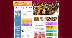 Desktop Screenshot of mamanono.com